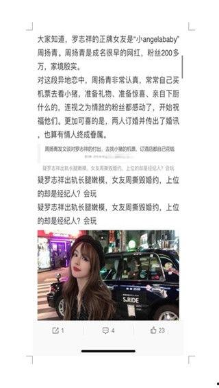 吃瓜娱乐圈软件推荐下载